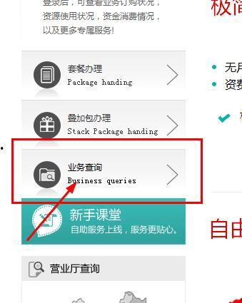 澳门爆料网站平台大全最新,揭秘最新热门资讯平台一览
